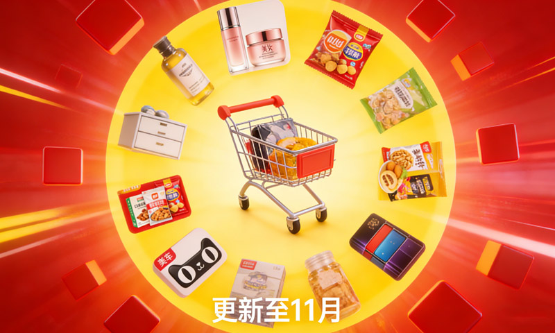 宝子哥头部团队短视频带货，混剪为主，无需真人出镜【更新至11月】